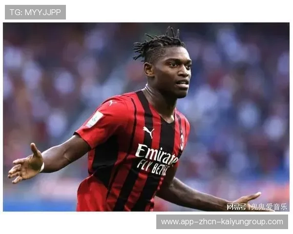 AC米兰中路渗透成功，莱奥低射破门：速度与精准的赛场叙事